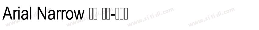 Arial Narrow 粗体 斜体字体转换